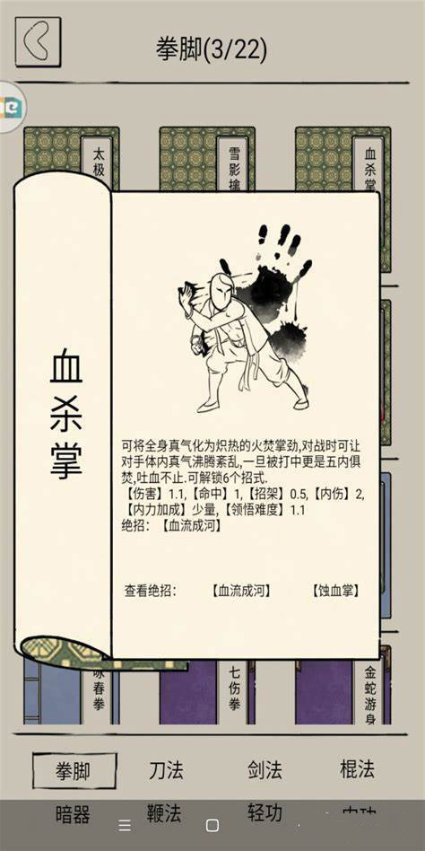 暴走英雄壇無限金條版免費版 暴走英雄壇無限金條版免費版