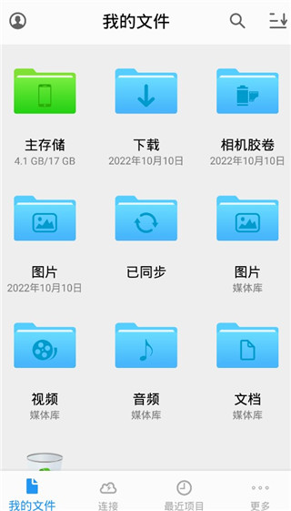 貓頭鷹文件
