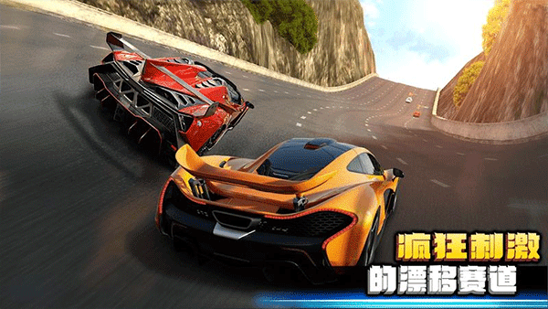 瘋狂賽車2