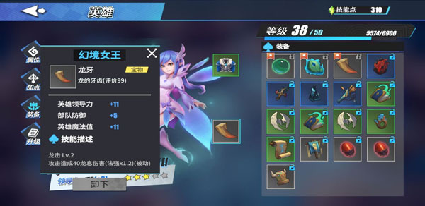 物質(zhì)與魔法無限寶石版