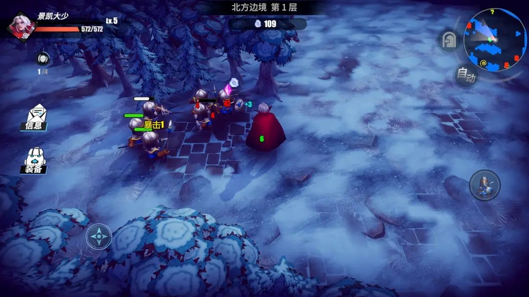 物質(zhì)與魔法無限寶石版