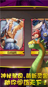 石器大冒險無限珍珠版