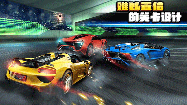 瘋狂賽車2