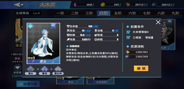 物質(zhì)與魔法無限寶石版