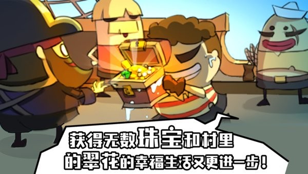 海底尋寶大作戰紅包版 海底尋寶大作戰紅包版