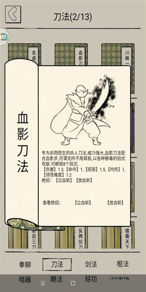 暴走英雄壇無限金條版免費版 暴走英雄壇無限金條版免費版