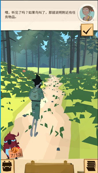 邊境之旅中文版 邊境之旅中文版