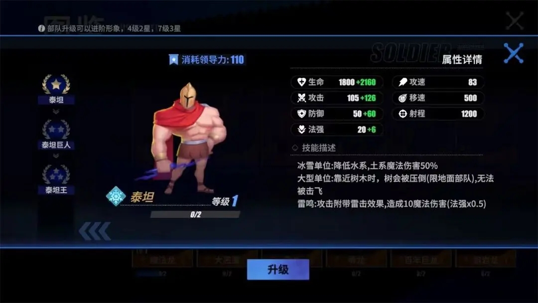 物質(zhì)與魔法無限寶石版