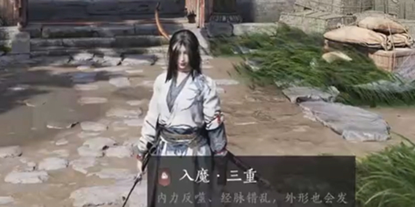 燕云十六聲入魔了怎么辦-燕云十六聲入魔了解決攻略