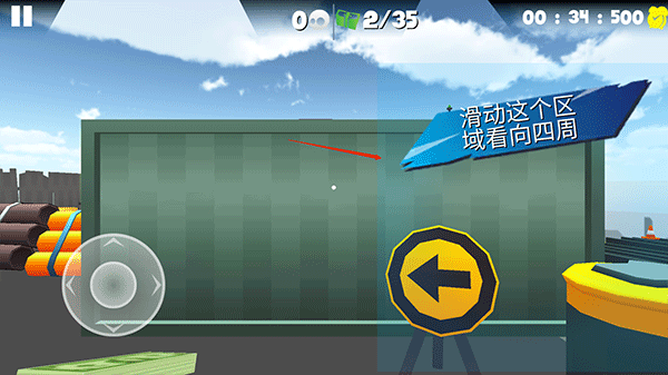 熔巖無盡跑酷內置菜單版
