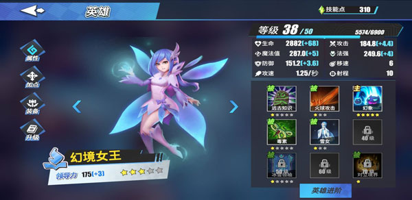 物質(zhì)與魔法無限寶石版