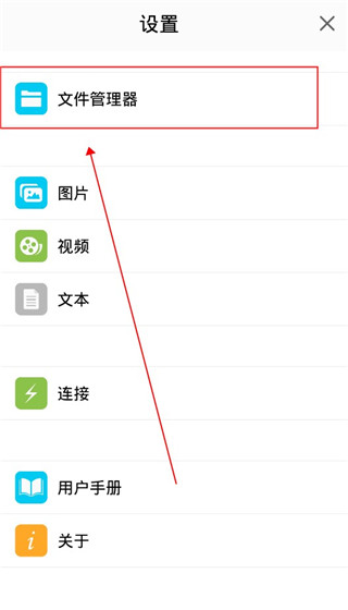 貓頭鷹文件