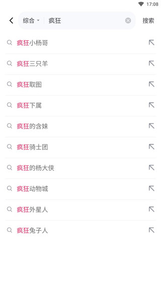 灰豚數據直播分析平臺