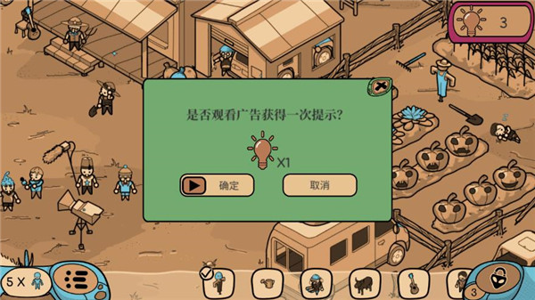 尋找外星人游戲手機版