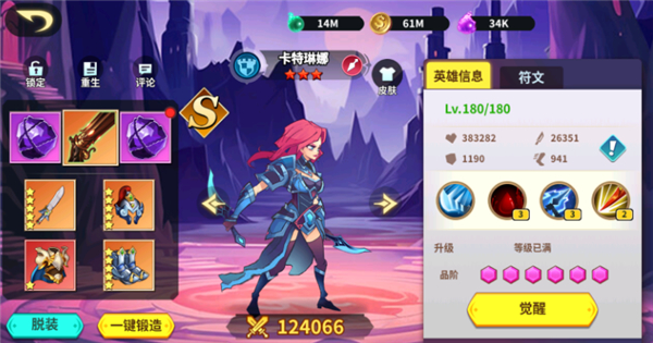 創(chuàng)想魔法團