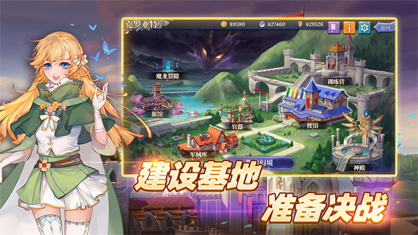 法洛伊幻境安卓內購版