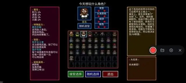 迷城陸區免內購版