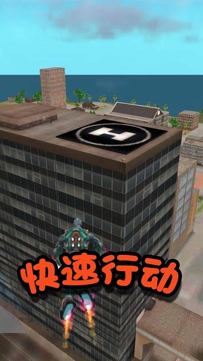 格斗英雄冒險