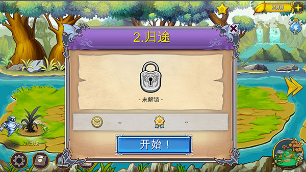 惡龍與精靈內(nèi)購版