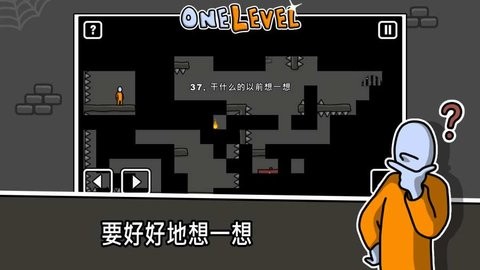 火柴人越獄記中文版