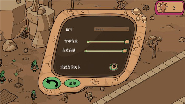 尋找外星人游戲手機版