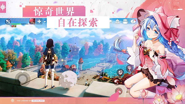 夢幻島傳說最新版
