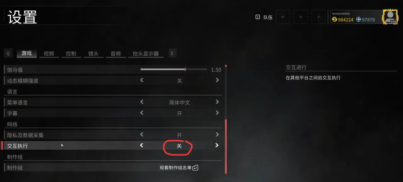 僵尸世界大戰(zhàn)怎么進(jìn)行聯(lián)機(jī)-僵尸世界大戰(zhàn)聯(lián)機(jī)攻略