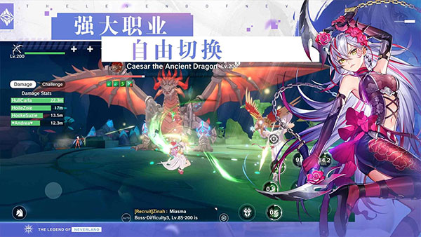 夢幻島傳說最新版