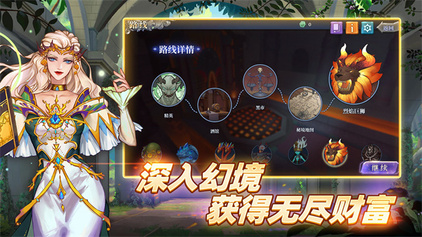 法洛伊幻境安卓內購版