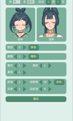 藥王谷女修修煉手札無(wú)限精力版