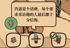 尋找外星人游戲手機版