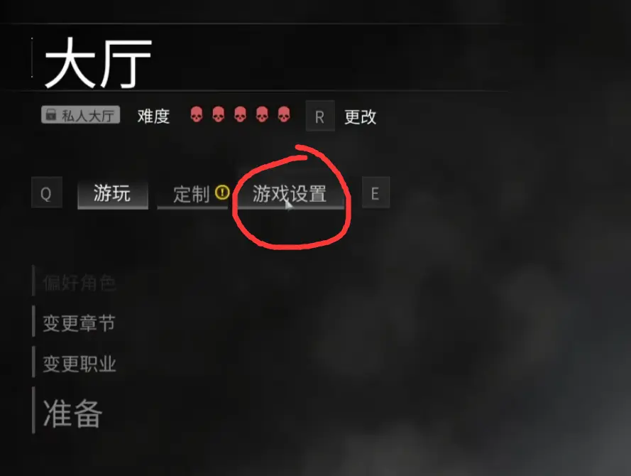 僵尸世界大戰(zhàn)怎么進(jìn)行聯(lián)機(jī)-僵尸世界大戰(zhàn)聯(lián)機(jī)攻略