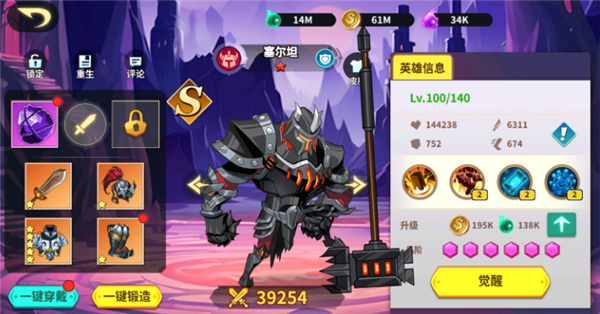 創(chuàng)想魔法團