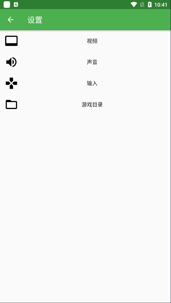 野比大雄的生化危機手機版