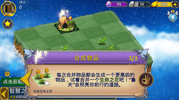 惡龍與精靈內(nèi)購版