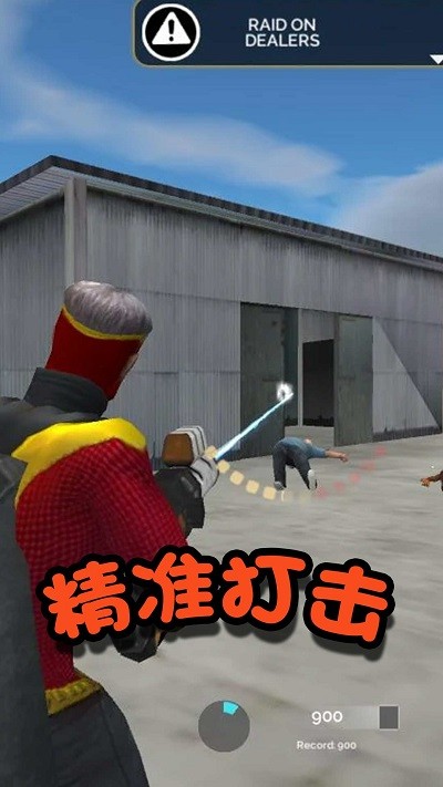 格斗英雄冒險
