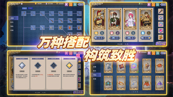 法洛伊幻境安卓內購版