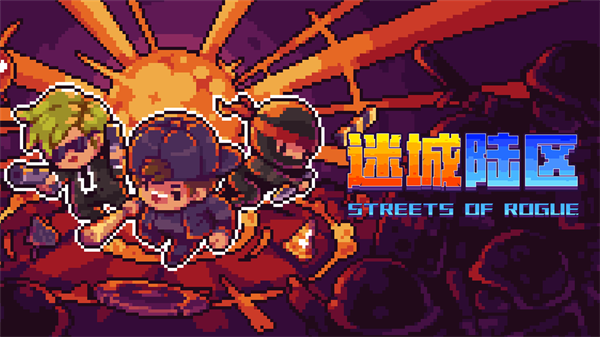 迷城陸區免內購版
