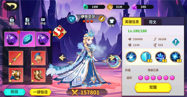 創(chuàng)想魔法團