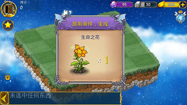 惡龍與精靈內(nèi)購版