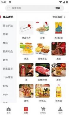 榮又又商城