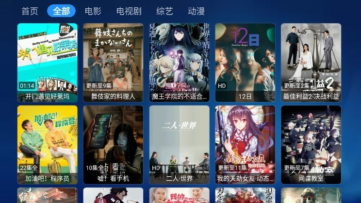 星辰寶盒
