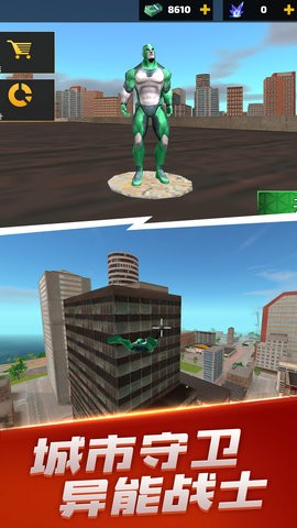 英雄榮耀戰(zhàn)爭免廣告 英雄榮耀戰(zhàn)爭免廣告