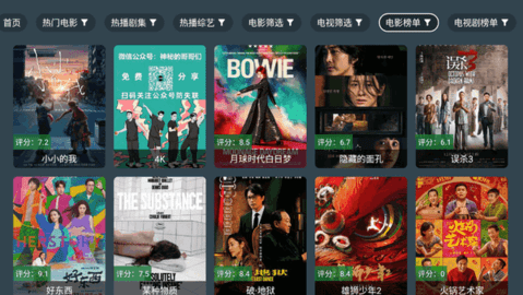 凌云之志TV版下載