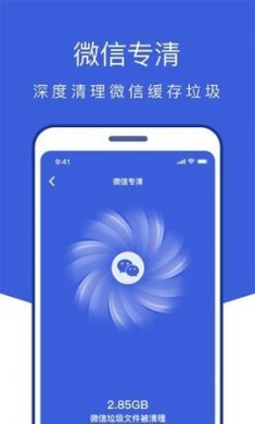 風暴全能管家