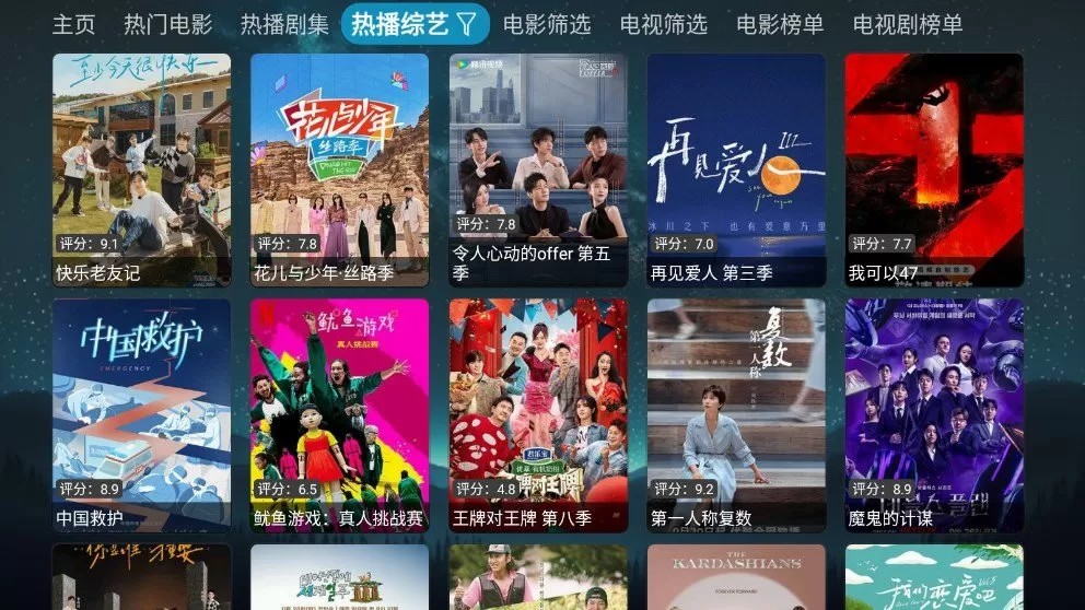拾光影視