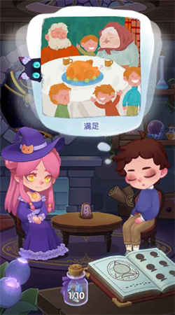 捕夢貓內(nèi)購版