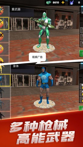 英雄榮耀戰(zhàn)爭免廣告