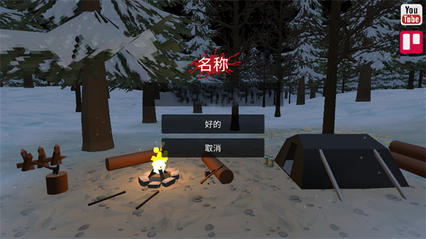 命運(yùn)Z僵尸生存MOD菜單中文版 命運(yùn)Z僵尸生存MOD菜單中文版