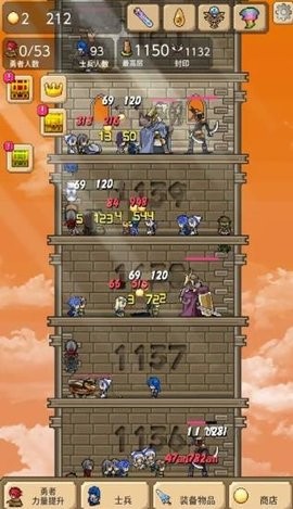 我的魔塔起源無限獎金版